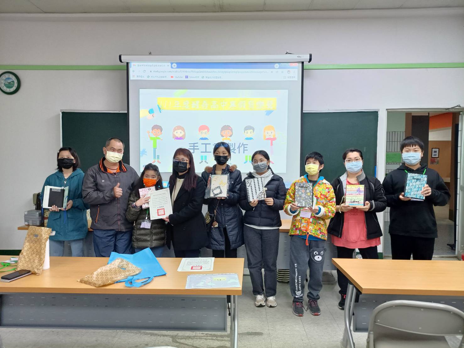 111新北市寒假國中育樂營--手工書