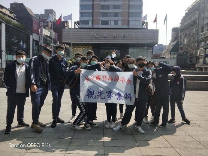 109-2晶華職場體驗(1100315)