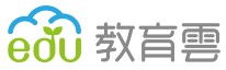 教育部教育雲